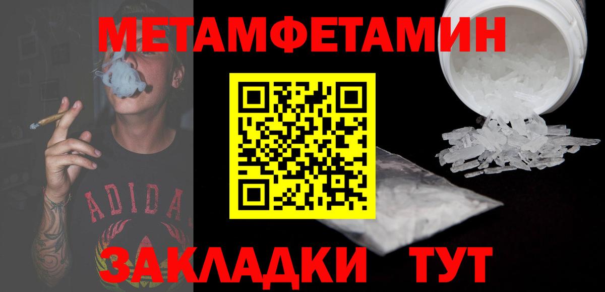 АМФ 98% Жигулёвск