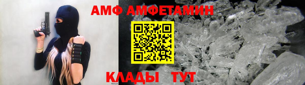 КОКАИН Жигулёвск