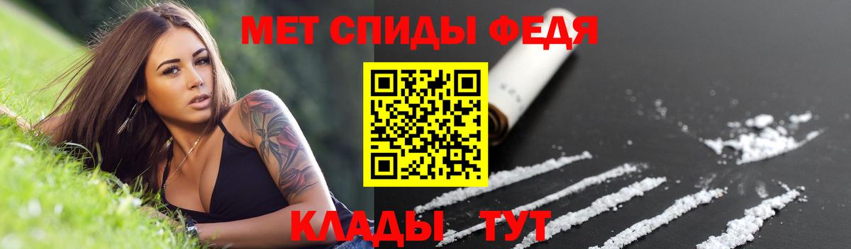 Амфетамин Premium  Amphetamine  Жигулёвск  АМФЕТАМИН  Вход с VPN 