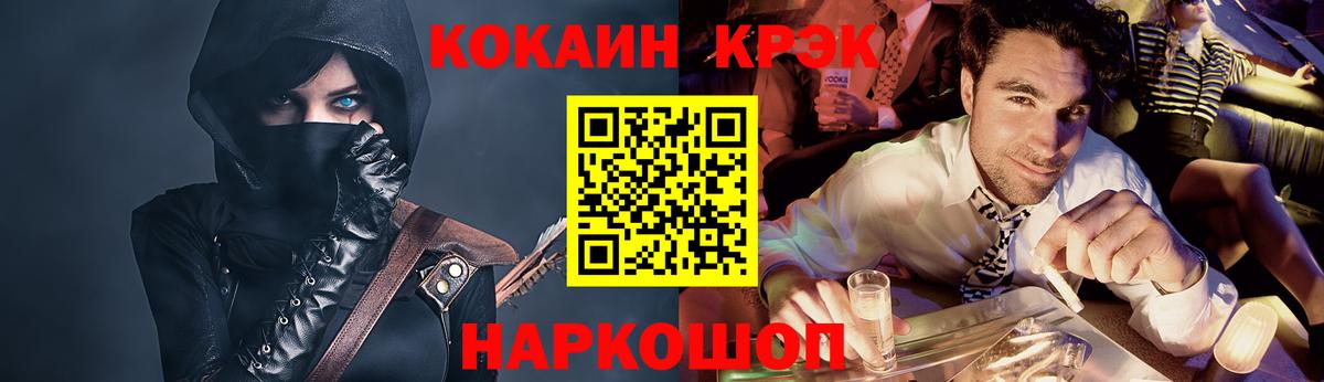 Кокаин 98% Жигулёвск