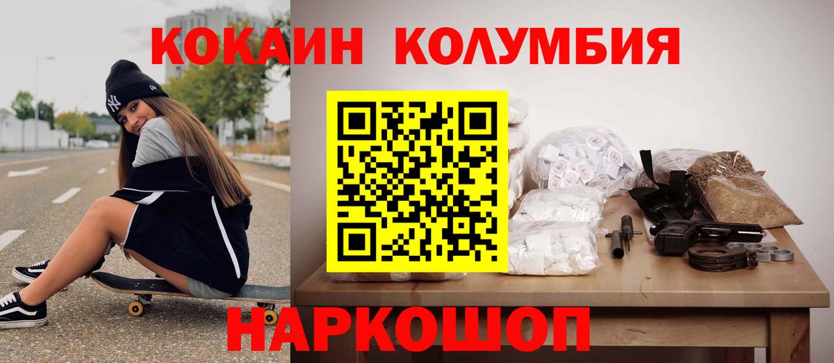 КОКАИН 98% Жигулёвск