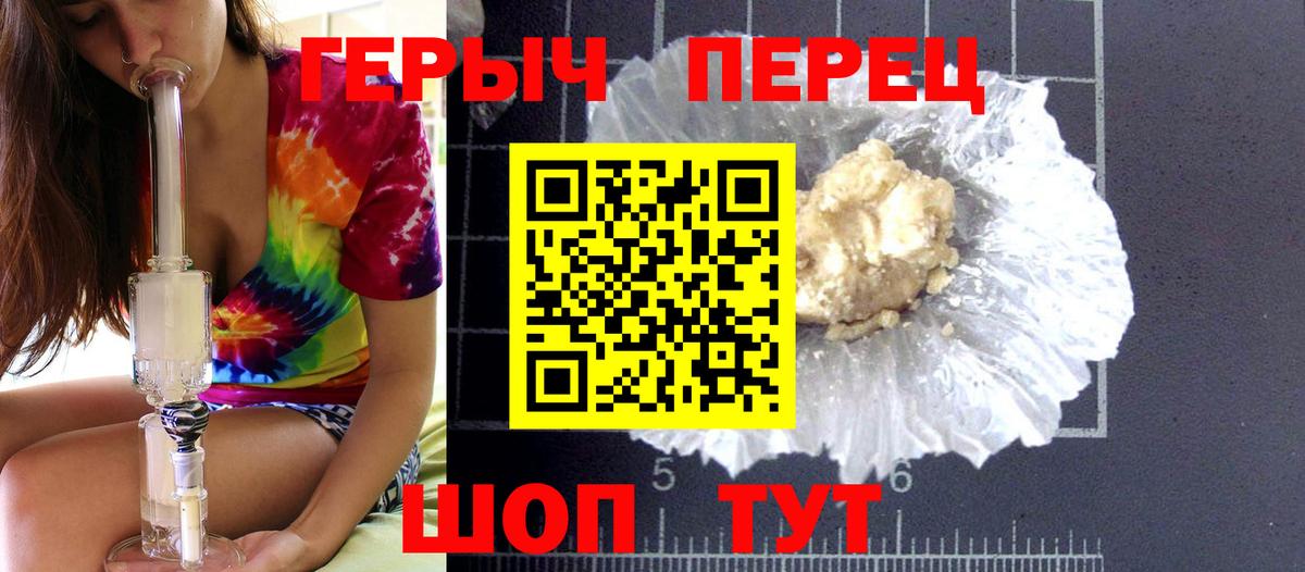 Конопля  Вход с VPN  ЭКСТАЗИ  КОКАИН  ГАШИШ  Жигулёвск  Мефедрон  