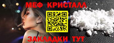 дурь Гусь-Хрустальный