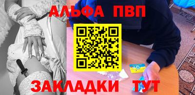 ПСИЛОЦИБИНОВЫЕ ГРИБЫ Будённовск