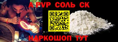 амфетамин Гатчина