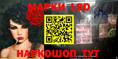 ПСИЛОЦИБИНОВЫЕ ГРИБЫ Будённовск