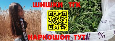 ПСИЛОЦИБИНОВЫЕ ГРИБЫ Будённовск