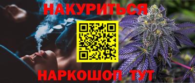 ПСИЛОЦИБИНОВЫЕ ГРИБЫ Будённовск