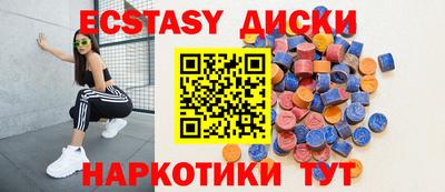 дмт Гай