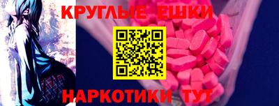кокс Гусиноозёрск