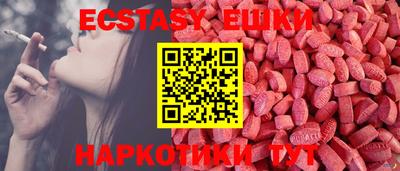 амфетамин Гатчина