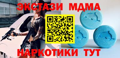 амфетамин Гатчина