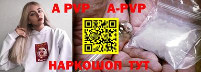 apvp Бугуруслан