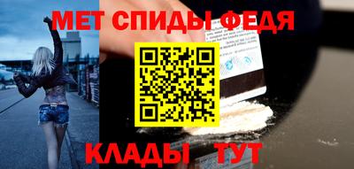 амфетамин Гатчина