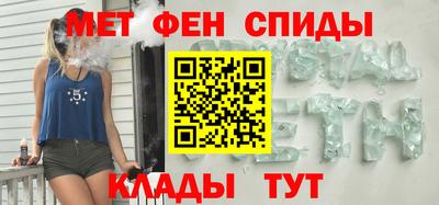 амфетамин Гатчина