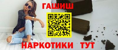 дмт Гай