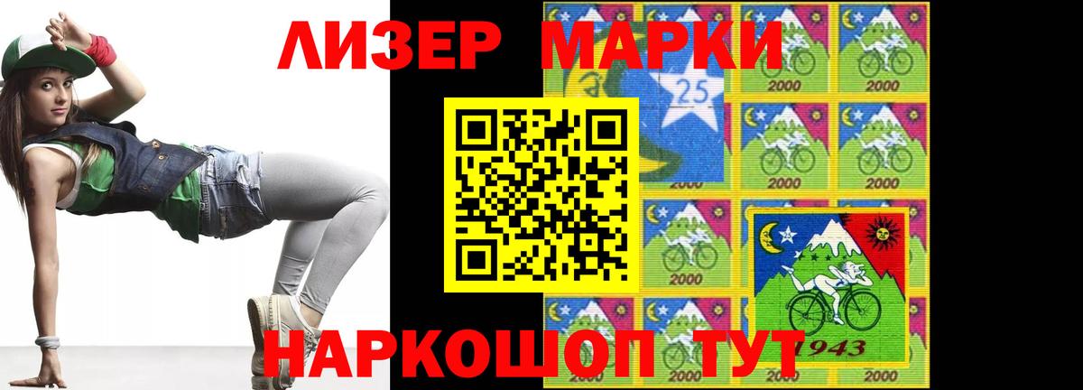 Лсд 25 экстази ecstasy  LSD-25 экстази  OMG вход  Жигулёвск  ЛСД экстази кислота  Вход с VPN 