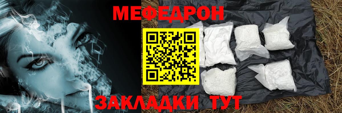 МЕФ мука Жигулёвск