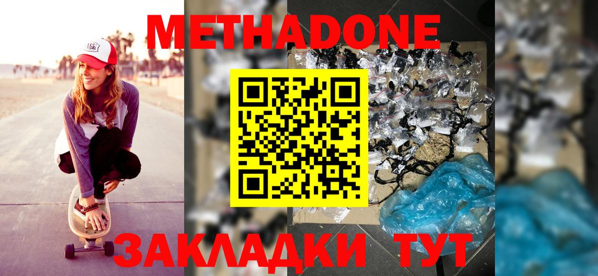 kraken ССЫЛКА  МЕТАДОН methadone  Вход с VPN  Жигулёвск 