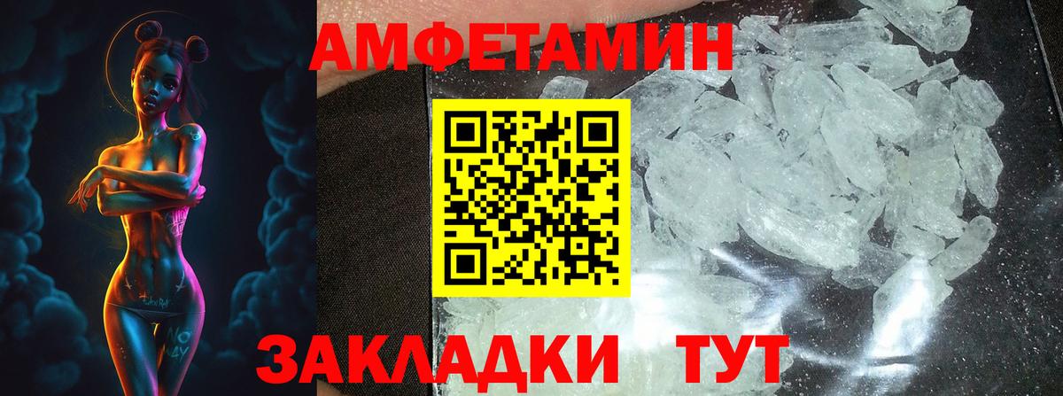 Метамфетамин пудра  Жигулёвск  Метамфетамин пудра 