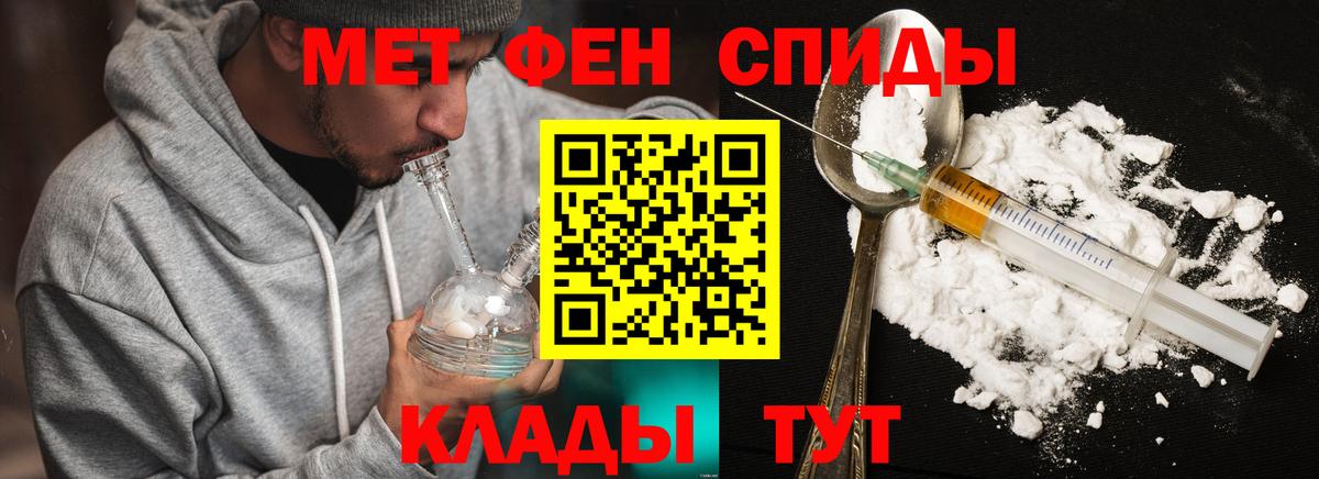 МЕТАМФЕТАМИН витя Жигулёвск