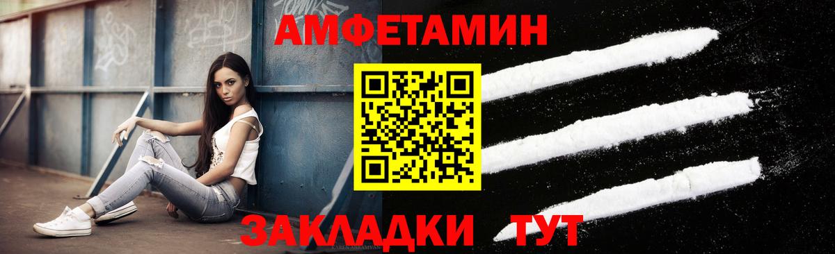 Жигулёвск  МЕТАМФЕТАМИН мет  МЕТАМФЕТАМИН мет  Вход с VPN 