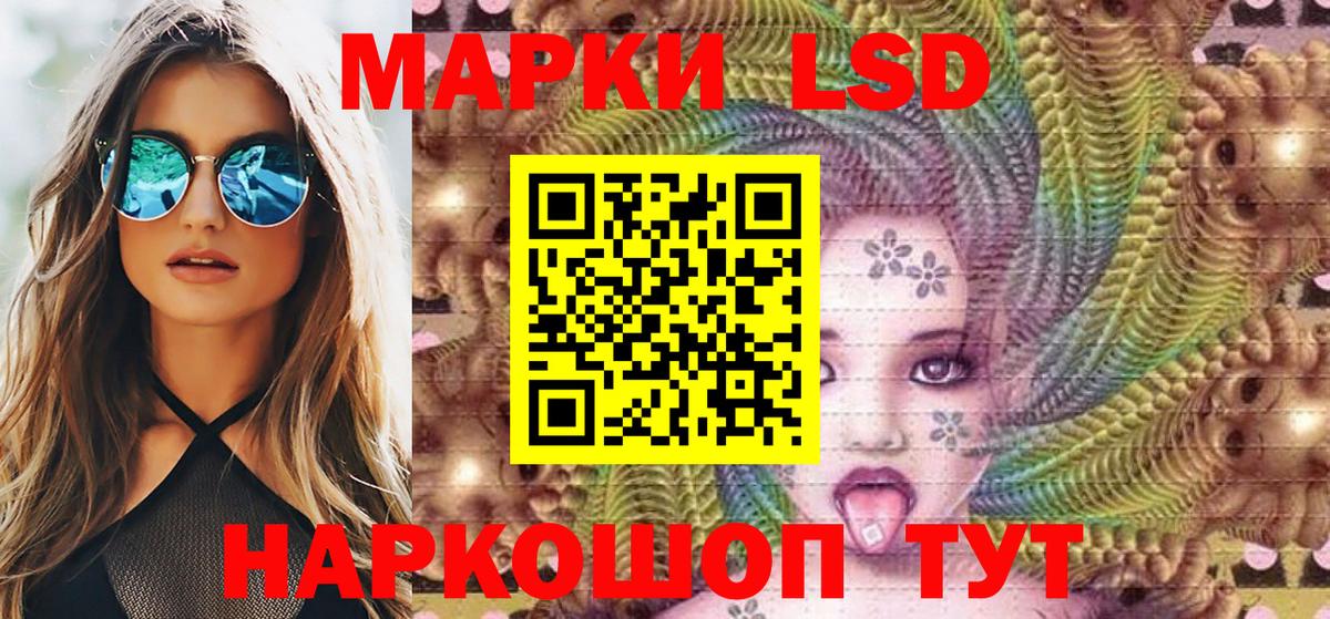 Марки N-bome 1500мкг  Марки N-bome 1500мкг  Жигулёвск 