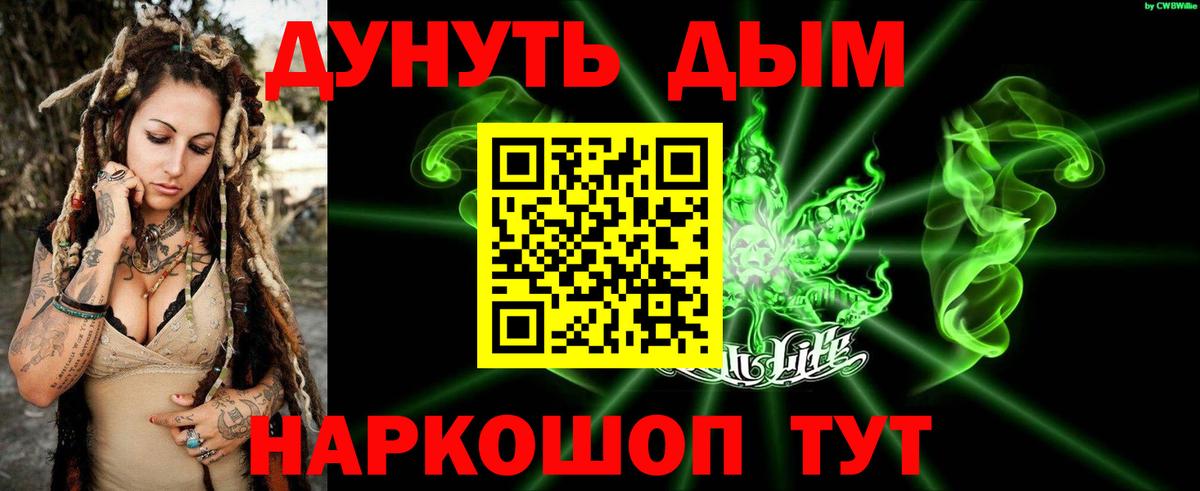 Каннабис план  Вход с VPN  Марихуана Bruce Banner  Марихуана OG Kush  Жигулёвск 