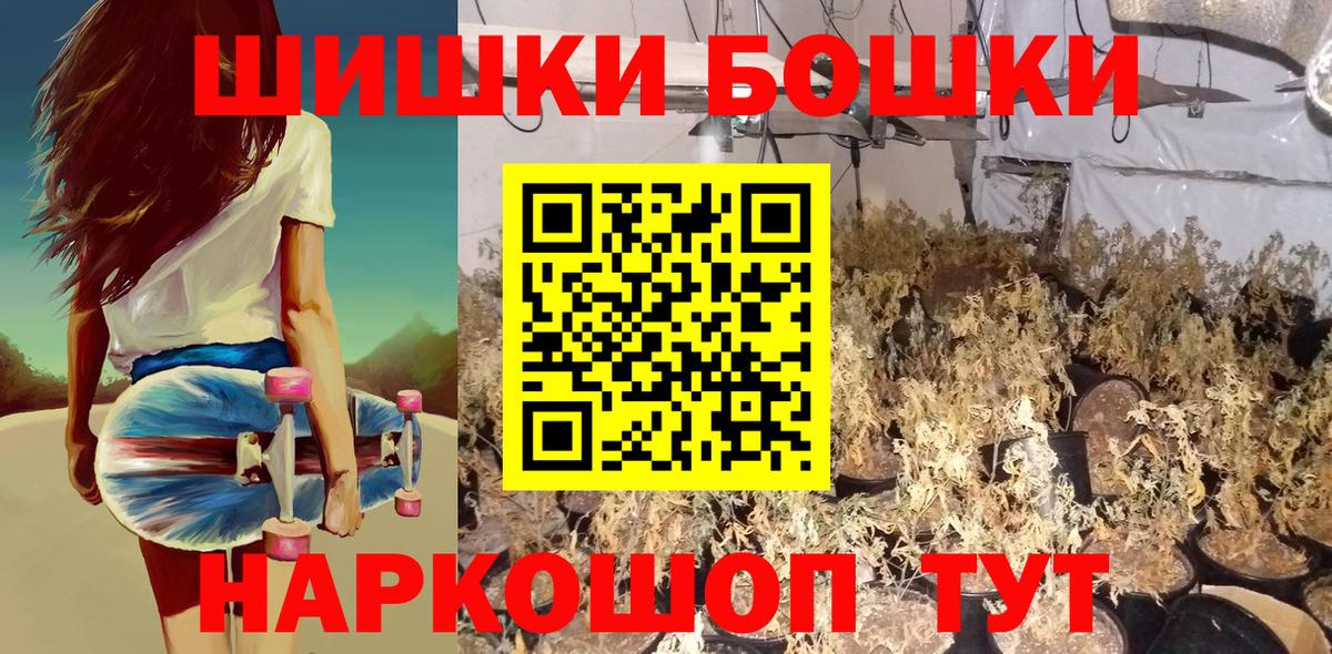МАРИХУАНА AK-47 Жигулёвск