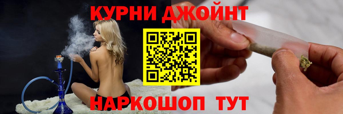 МАРИХУАНА Жигулёвск